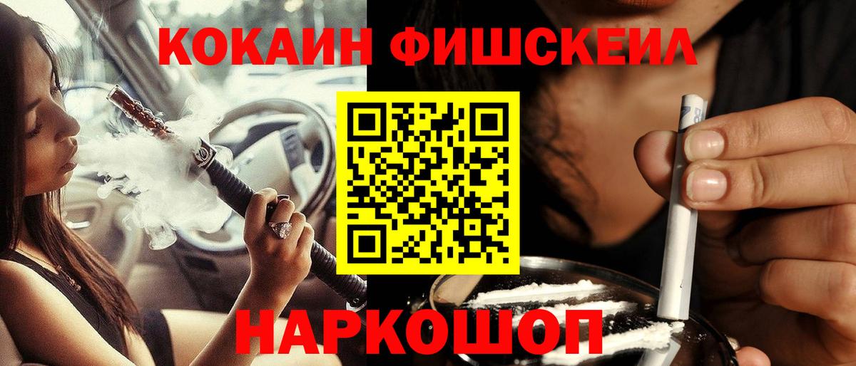 цена наркотик  COCAIN Колумбийский  Cocaine  КОКАИН Columbia  Вход с VPN  Долгопрудный 