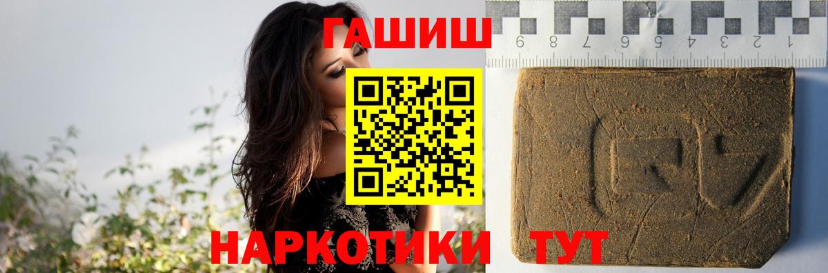 ГАШ Изолятор Долгопрудный