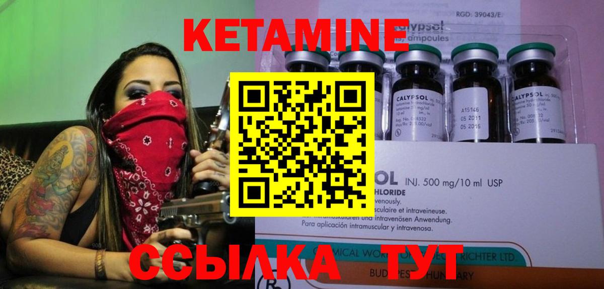мориарти состав  КЕТАМИН ketamine  Вход с VPN  Долгопрудный  КЕТАМИН ketamine 