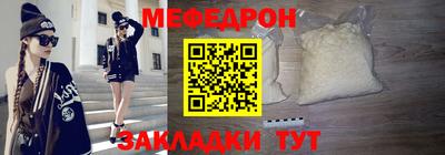 герыч Кунгур