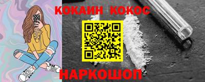 каннабис Кумертау