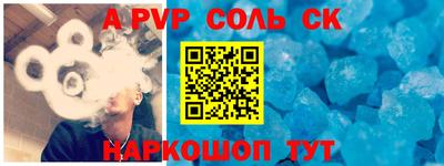 сатива Кулебаки