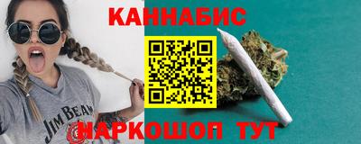 каннабис Кумертау
