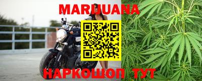 каннабис Кумертау