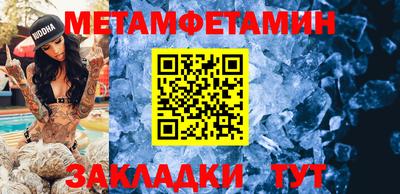 сатива Кулебаки