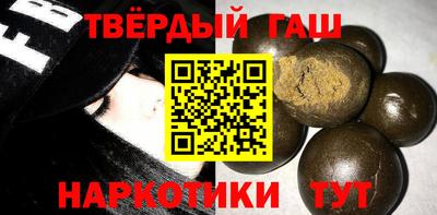 каннабис Кумертау