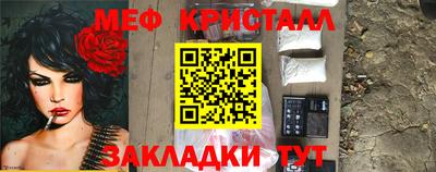 сатива Кулебаки