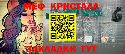 каннабис Кумертау
