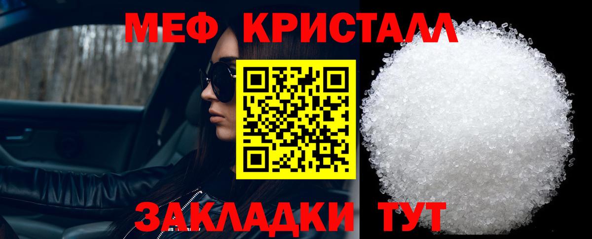 Долгопрудный  МЯУ-МЯУ  Вход с VPN  МЯУ-МЯУ VHQ 