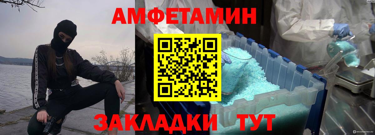 МЕТАМФЕТАМИН Декстрометамфетамин 99.9%  Вход с VPN  МЕТАМФЕТАМИН Декстрометамфетамин 99.9%  Долгопрудный 