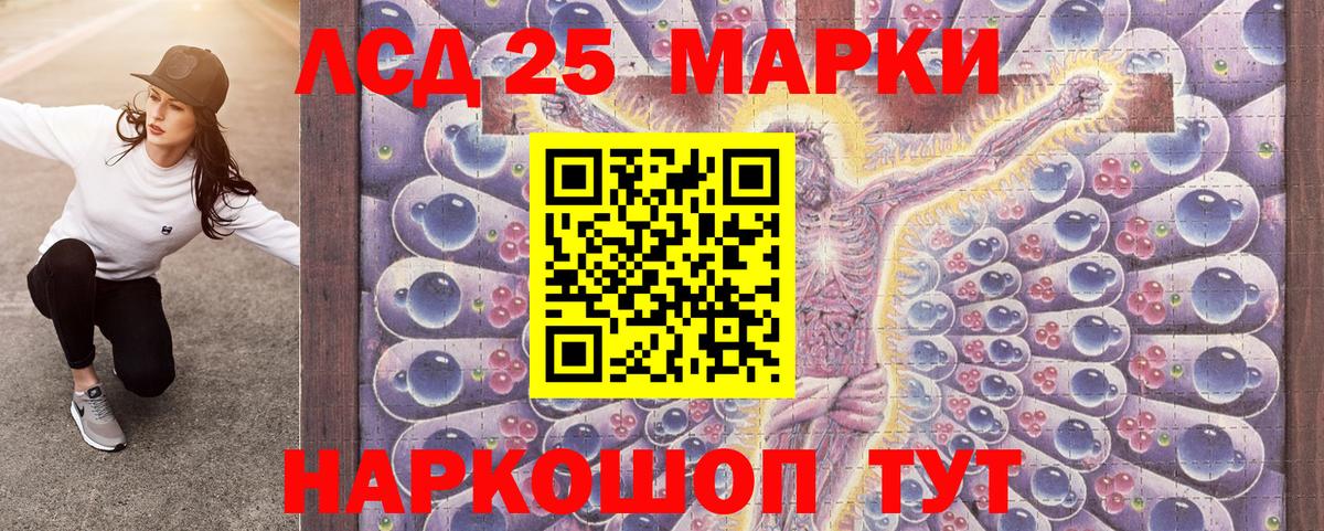 Марки N-bome 1,5мг  Марки N-bome 1,5мг  Долгопрудный  Вход с VPN 