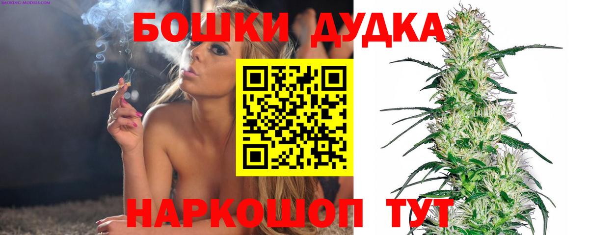 Каннабис сатива  Вход с VPN  Марихуана планчик  Канабис конопля  Долгопрудный 